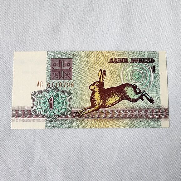 Belarus 1992 Banknote‎ 1 Ruble Uncirculated Crisp EPQ/PPQ Rabbit World Currency - Picture 1 of 5